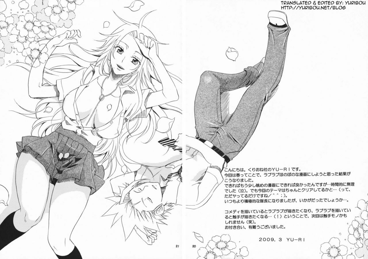 (CosCafe22) [Kurione-sha (YU-RI)] Shunshoku Holiday (Bleach) [English] [doujin-moe.us] page 19 full