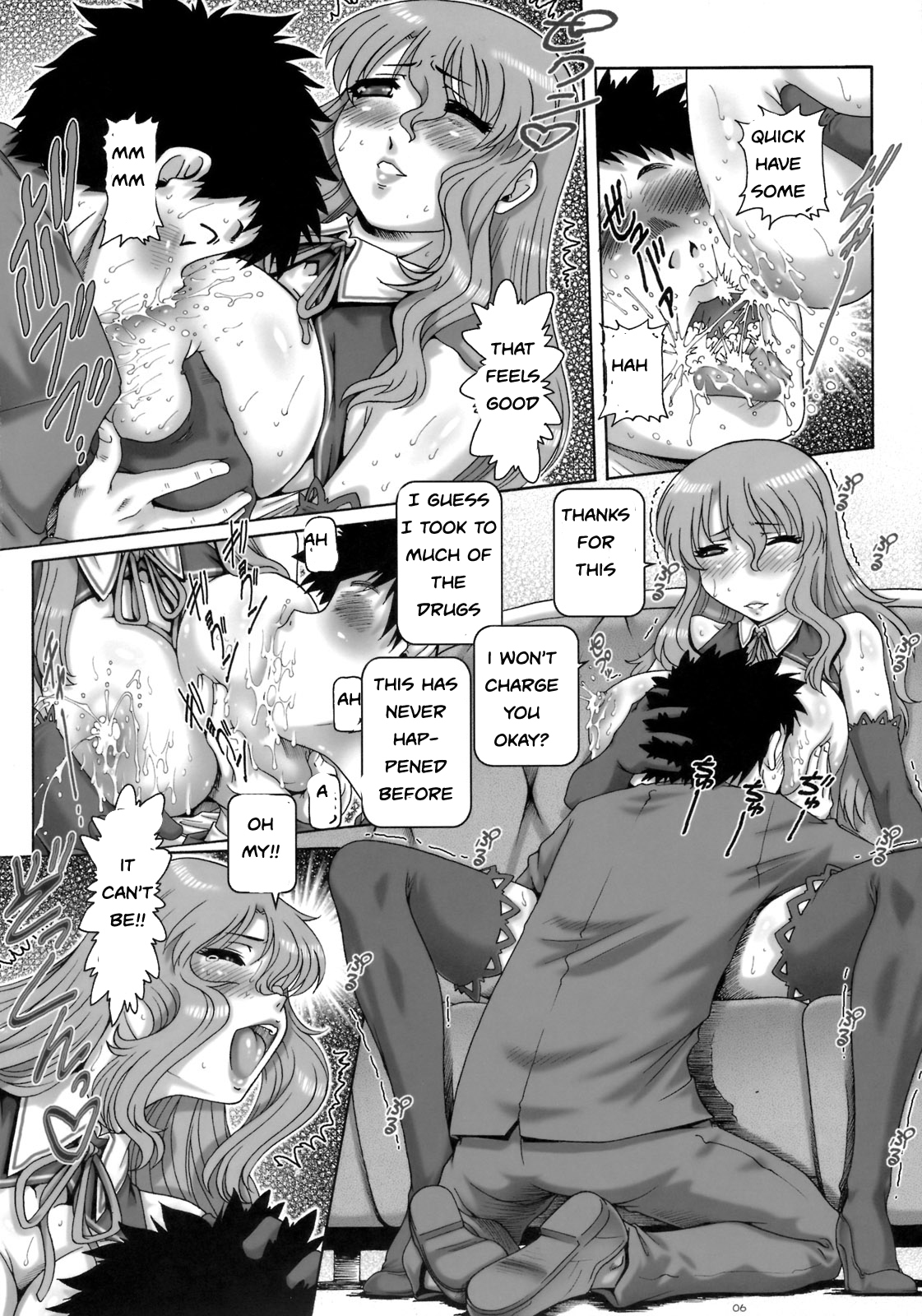 Menu for Love [English] [Rewrite] [EZ Rewriter] page 5 full