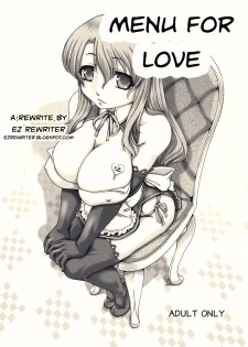 Menu for Love [English] [Rewrite] [EZ Rewriter] - page 1