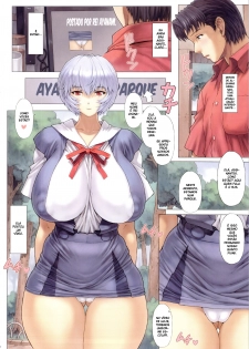 (C78) [Nakayohi Mogudan (Mogudan)] Ayanami Dai 3 Kai (Neon Genesis Evangelion) [Portuguese-BR] - page 6