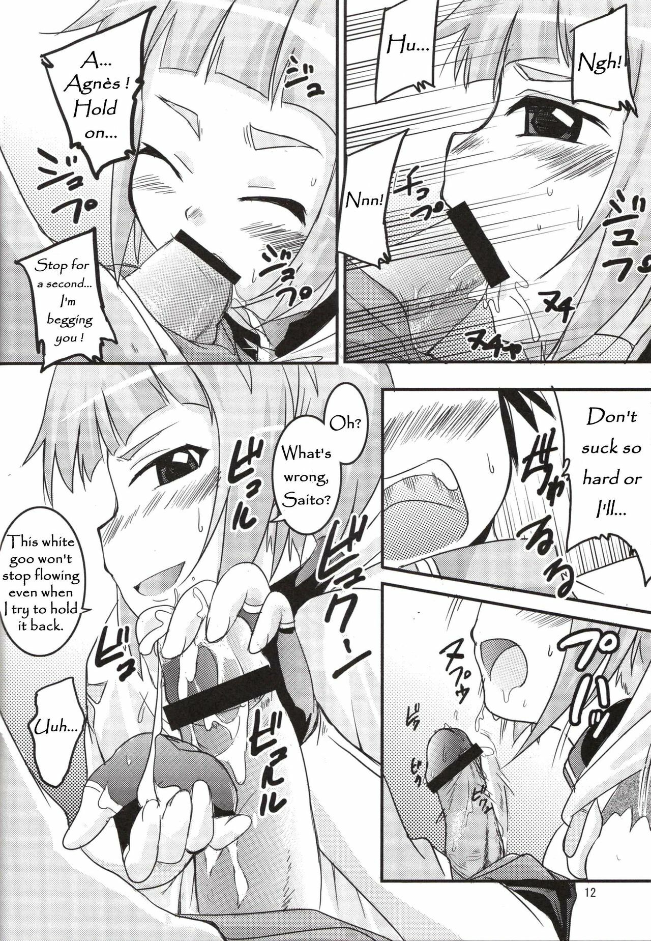 (SC37) [SOUND STICKER (Yoshida Masahiko)] Odekoron Knight (Zero no Tsukaima) [English] [Carstair] page 12 full