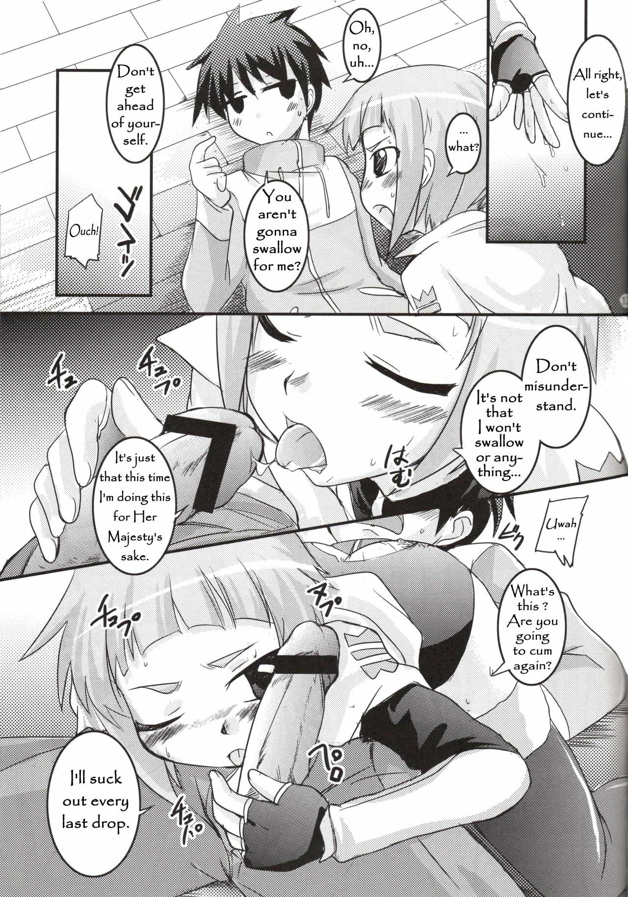 (SC37) [SOUND STICKER (Yoshida Masahiko)] Odekoron Knight (Zero no Tsukaima) [English] [Carstair] page 13 full