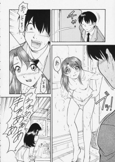 (C58) [JIBAKU MECHA (Kaneko Toshiaki)] Hagotae no nai Tai 2Chu! (L no Kisetsu) - page 11