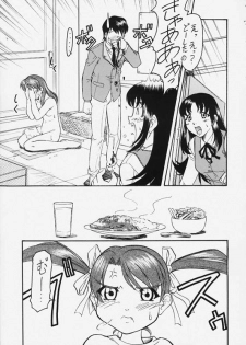 (C58) [JIBAKU MECHA (Kaneko Toshiaki)] Hagotae no nai Tai 2Chu! (L no Kisetsu) - page 12