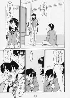 (C58) [JIBAKU MECHA (Kaneko Toshiaki)] Hagotae no nai Tai 2Chu! (L no Kisetsu) - page 14