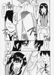 (C58) [JIBAKU MECHA (Kaneko Toshiaki)] Hagotae no nai Tai 2Chu! (L no Kisetsu) - page 16