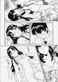 (C58) [JIBAKU MECHA (Kaneko Toshiaki)] Hagotae no nai Tai 2Chu! (L no Kisetsu) - page 17