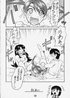 (C58) [JIBAKU MECHA (Kaneko Toshiaki)] Hagotae no nai Tai 2Chu! (L no Kisetsu) - page 19