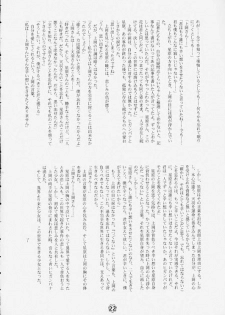 (C58) [JIBAKU MECHA (Kaneko Toshiaki)] Hagotae no nai Tai 2Chu! (L no Kisetsu) - page 23