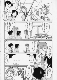 (C58) [JIBAKU MECHA (Kaneko Toshiaki)] Hagotae no nai Tai 2Chu! (L no Kisetsu) - page 25