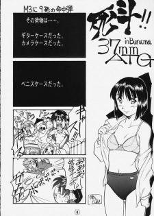 (C58) [JIBAKU MECHA (Kaneko Toshiaki)] Hagotae no nai Tai 2Chu! (L no Kisetsu) - page 5