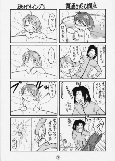 (C58) [JIBAKU MECHA (Kaneko Toshiaki)] Hagotae no nai Tai 2Chu! (L no Kisetsu) - page 6