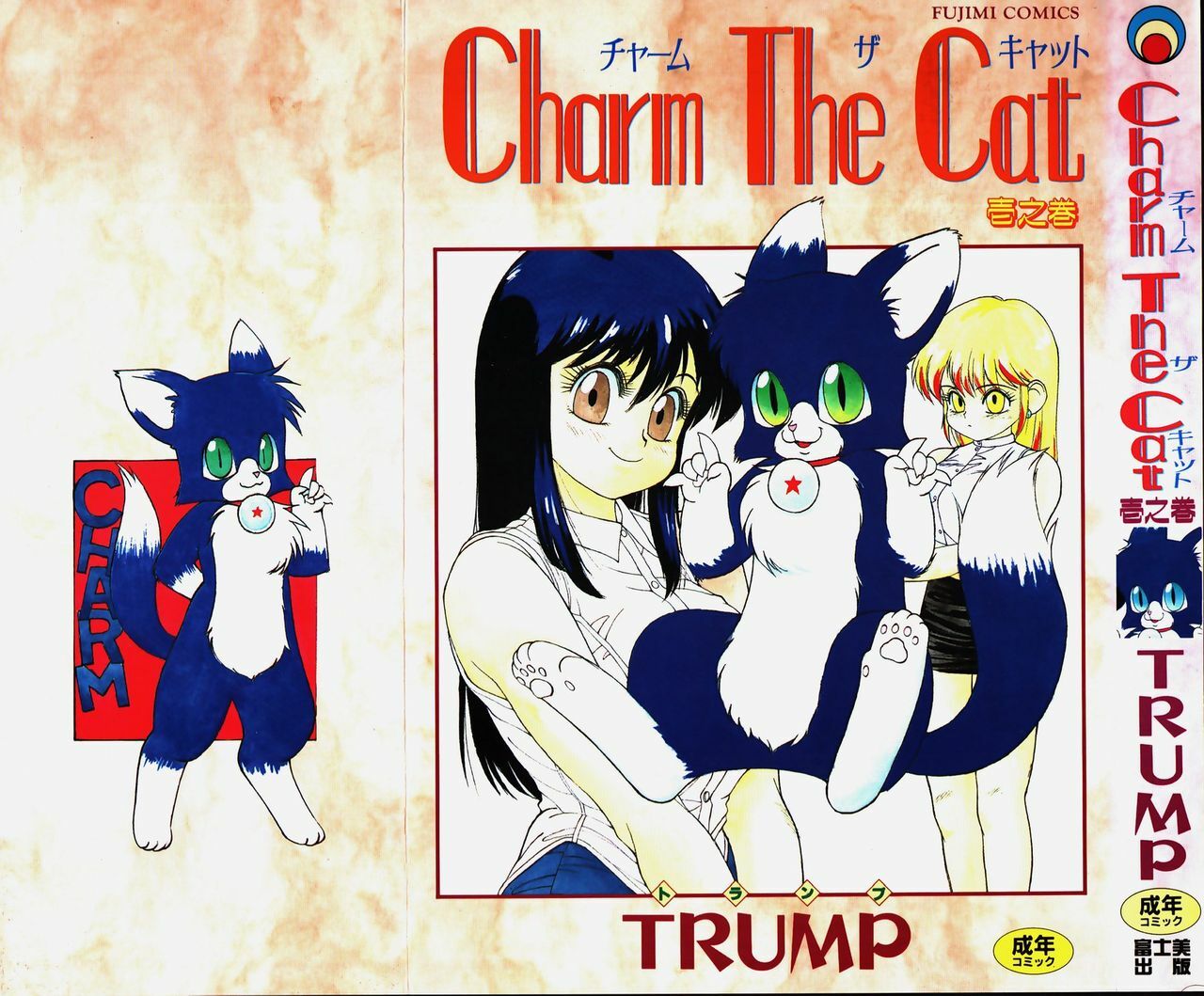 [Trump] Charm The Cat page 1 full