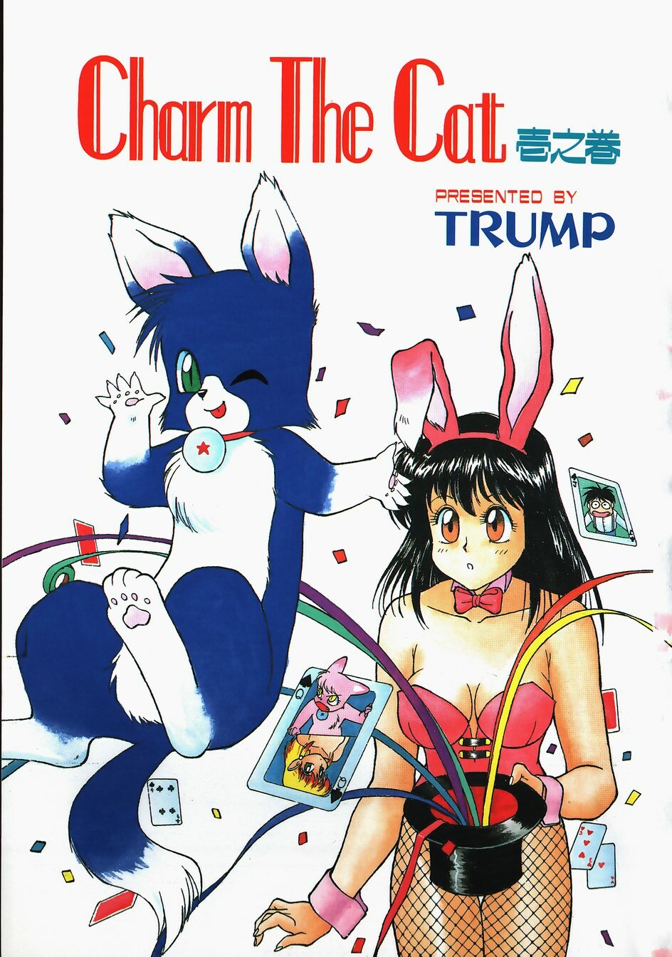 [Trump] Charm The Cat page 5 full