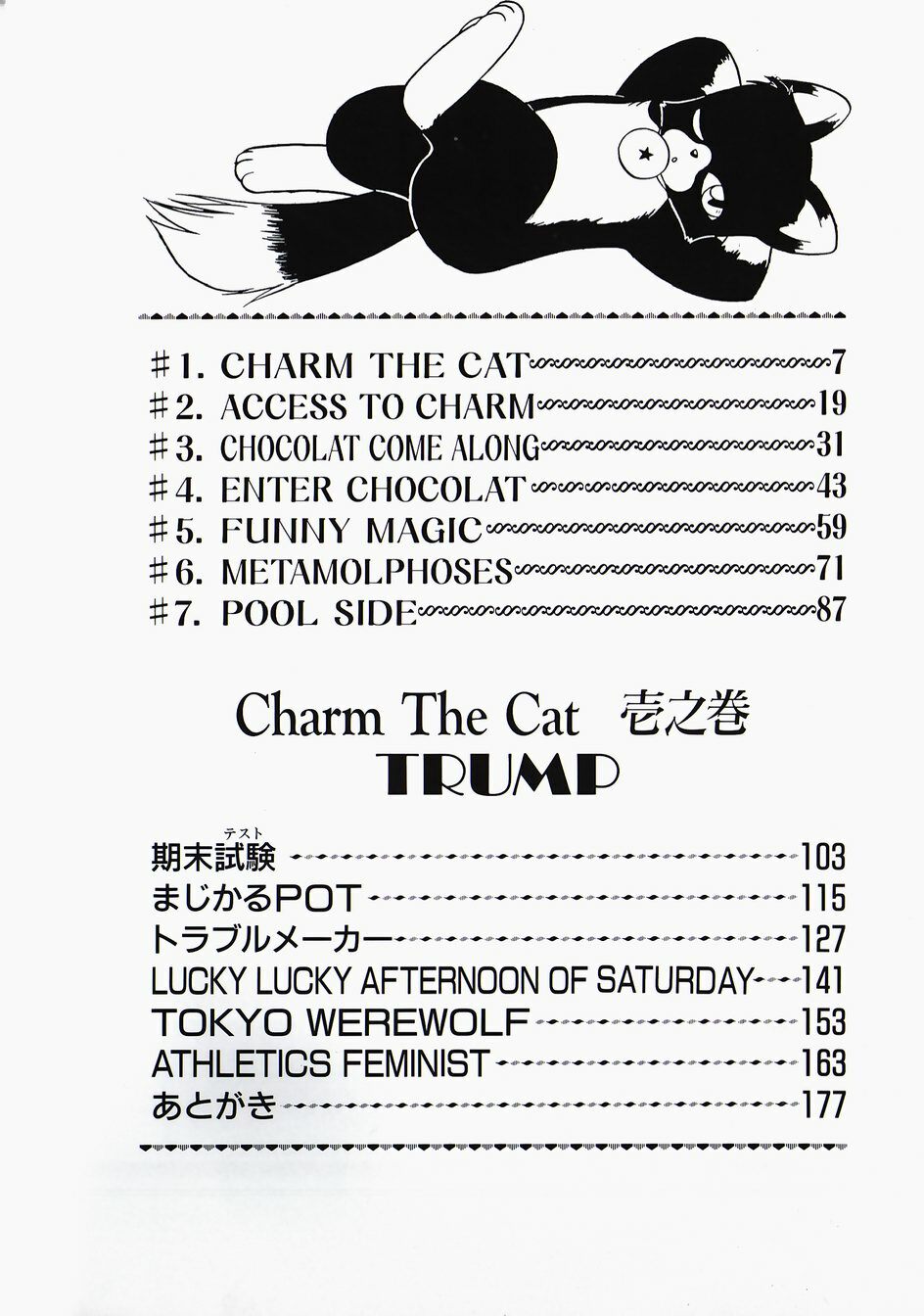 [Trump] Charm The Cat page 6 full