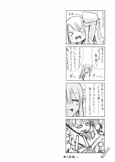 (C66) [Sanazura Doujinshi Hakkoujo (Sanazura Hiroyuki)] Atomic-S (Fate/stay night) - page 38