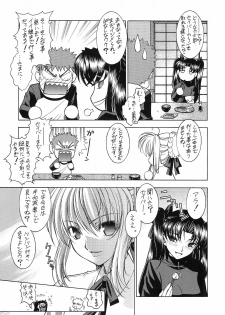 (C66) [Sanazura Doujinshi Hakkoujo (Sanazura Hiroyuki)] Atomic-S (Fate/stay night) - page 41