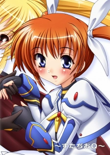 (COMIC1☆4) [Studio Q (Natsuka Q-Ya)] Ryoujoku Nanoha (Mahou Shoujo Lyrical Nanoha) - page 20