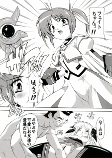 (COMIC1☆4) [Studio Q (Natsuka Q-Ya)] Ryoujoku Nanoha (Mahou Shoujo Lyrical Nanoha) - page 4