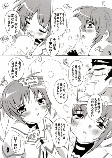 (COMIC1☆4) [Studio Q (Natsuka Q-Ya)] Ryoujoku Nanoha (Mahou Shoujo Lyrical Nanoha) - page 7