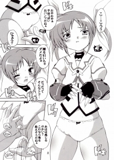 (COMIC1☆4) [Studio Q (Natsuka Q-Ya)] Ryoujoku Nanoha (Mahou Shoujo Lyrical Nanoha) - page 8