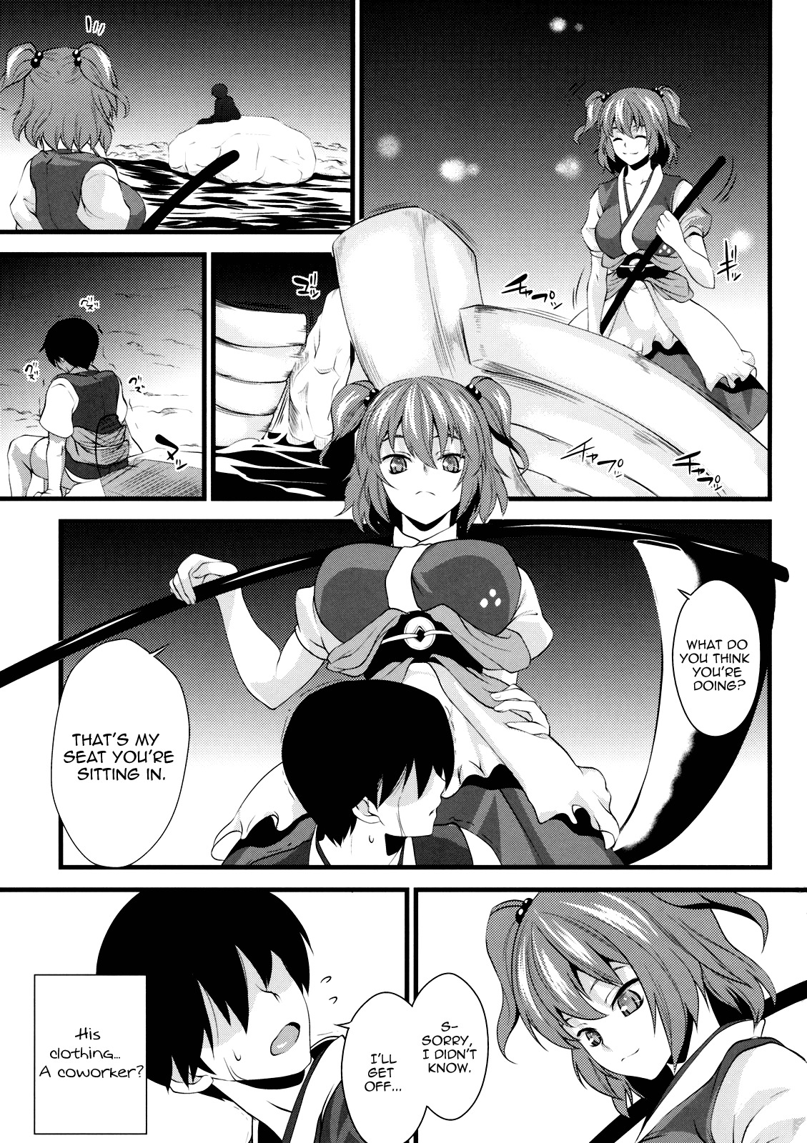 (Kouroumu 5) [SAZ (soba, Soukurou)] Komachi Meguri | Together with Komachi (Touhou Project) [English] [UMAD] page 2 full