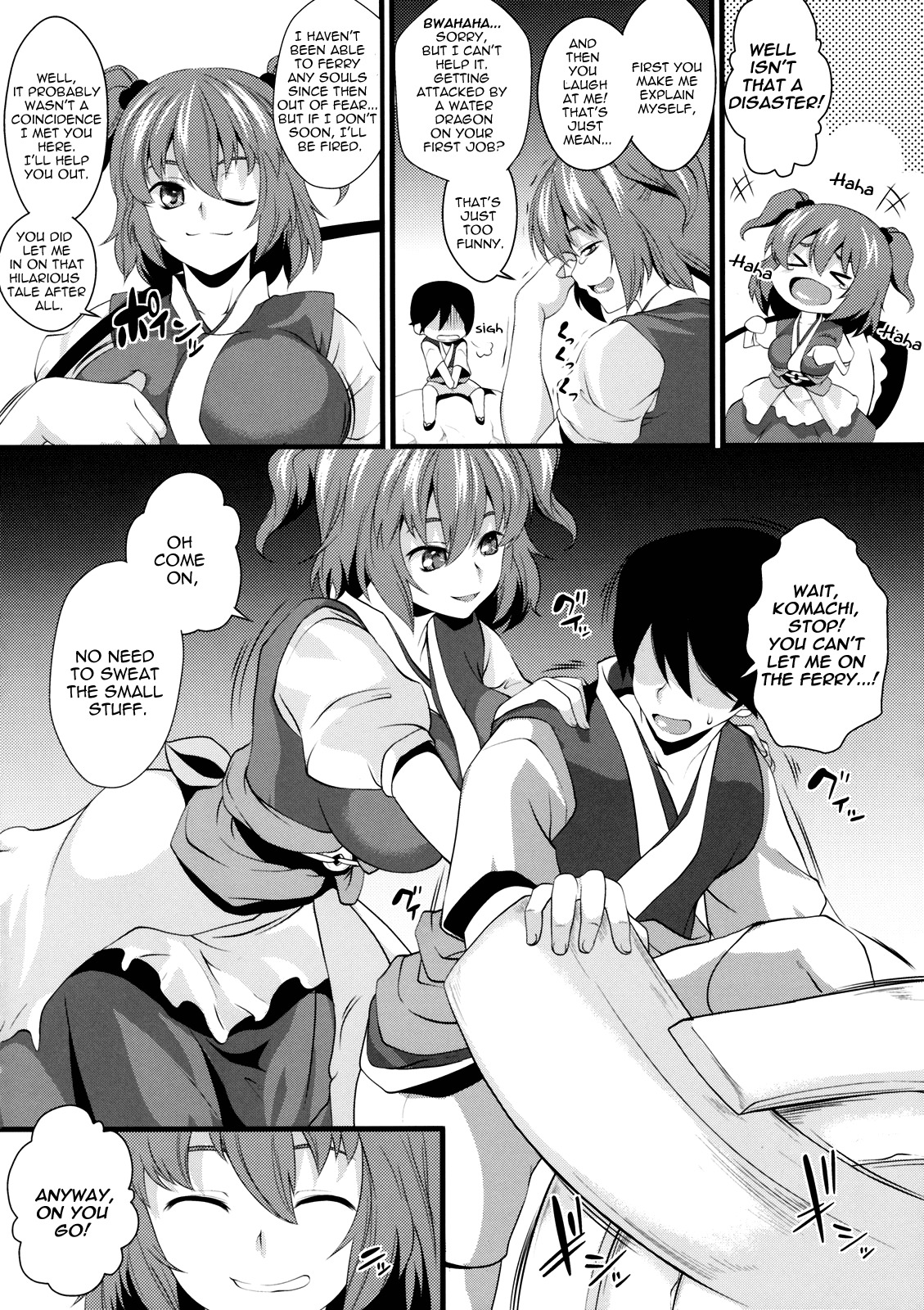 (Kouroumu 5) [SAZ (soba, Soukurou)] Komachi Meguri | Together with Komachi (Touhou Project) [English] [UMAD] page 3 full