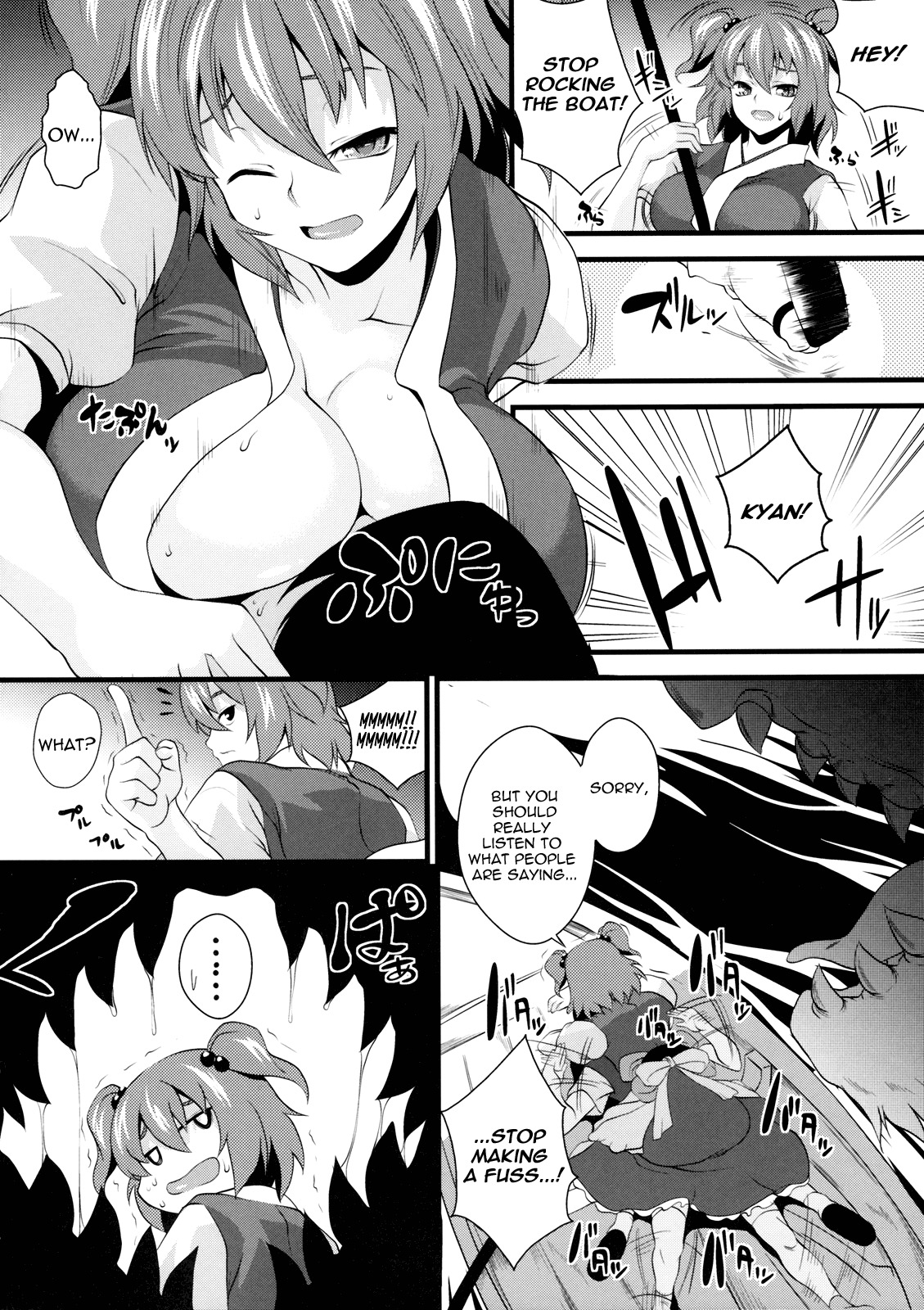 (Kouroumu 5) [SAZ (soba, Soukurou)] Komachi Meguri | Together with Komachi (Touhou Project) [English] [UMAD] page 5 full