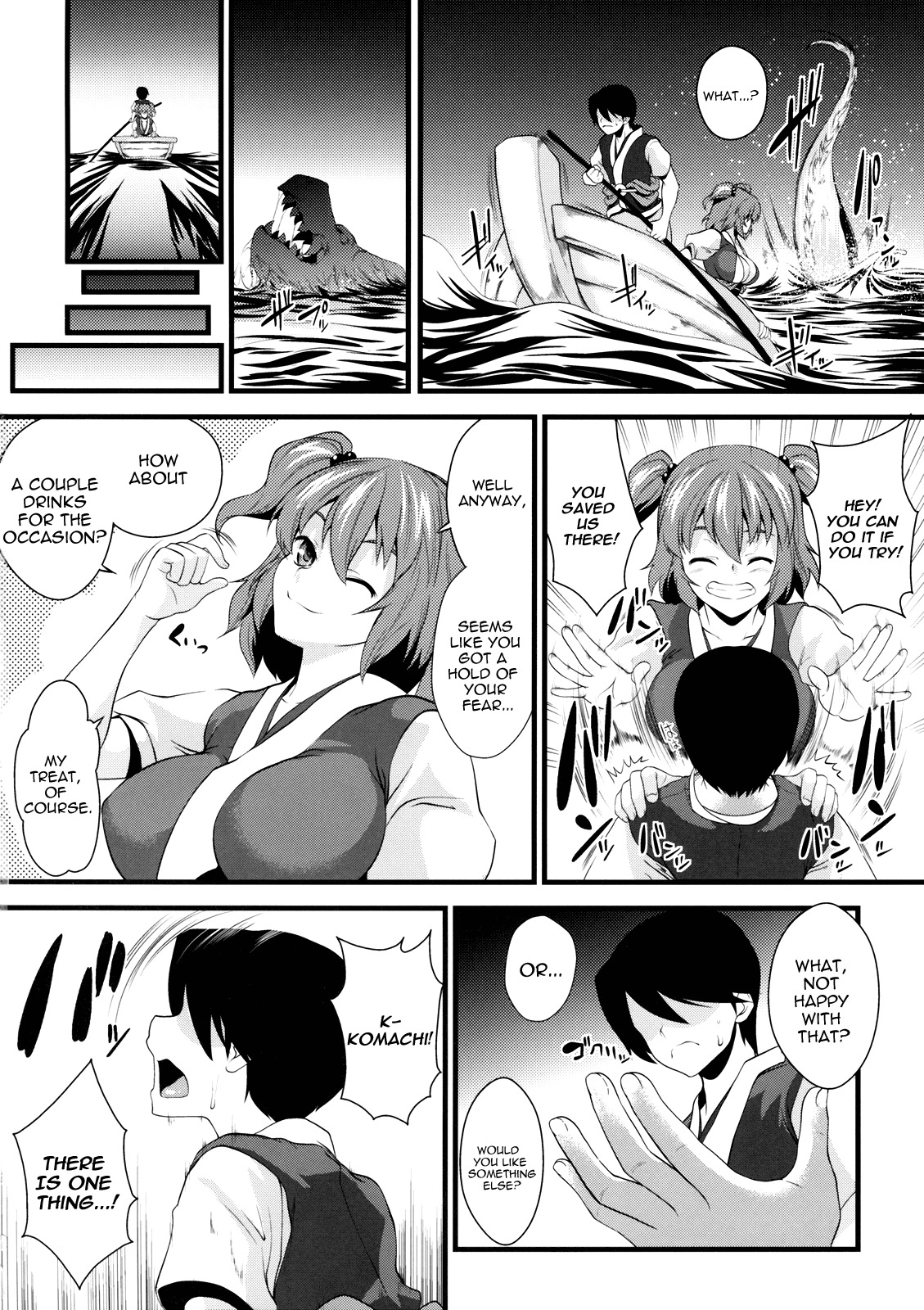 (Kouroumu 5) [SAZ (soba, Soukurou)] Komachi Meguri | Together with Komachi (Touhou Project) [English] [UMAD] page 7 full