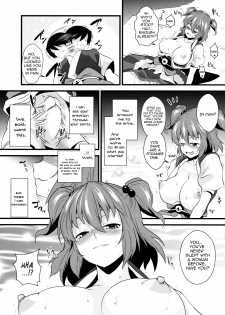 (Kouroumu 5) [SAZ (soba, Soukurou)] Komachi Meguri | Together with Komachi (Touhou Project) [English] [UMAD] - page 12