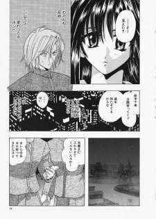 [U-K] Datenshi no Kusari - Chain of a Fallen Angel - page 12