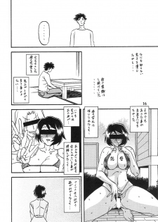 (C77) [Sankaku Apron (Sanbun Kyoden, Umu Rahi)] Akebi no Mi - Satomi AFTER - page 16