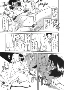 (C77) [Sankaku Apron (Sanbun Kyoden, Umu Rahi)] Akebi no Mi - Satomi AFTER - page 7