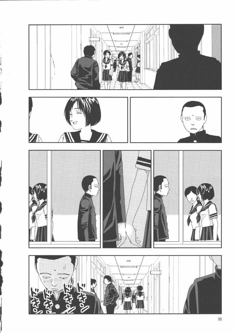 [Yamamoto Naoki] Hotta 2 page 100 full