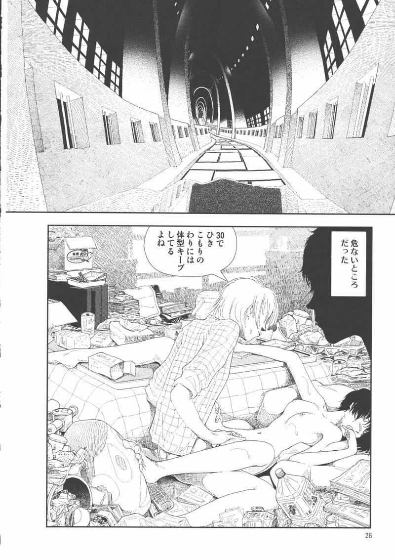 [Yamamoto Naoki] Hotta 2 page 30 full