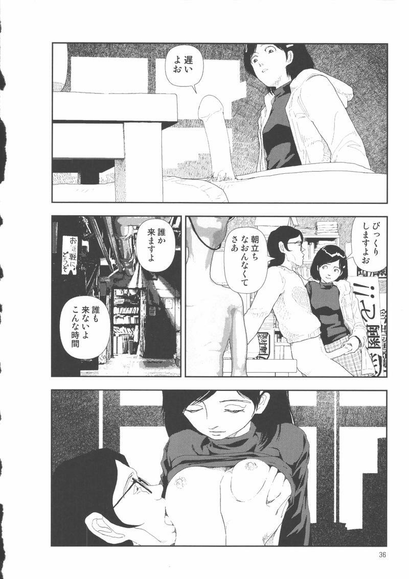 [Yamamoto Naoki] Hotta 2 page 40 full