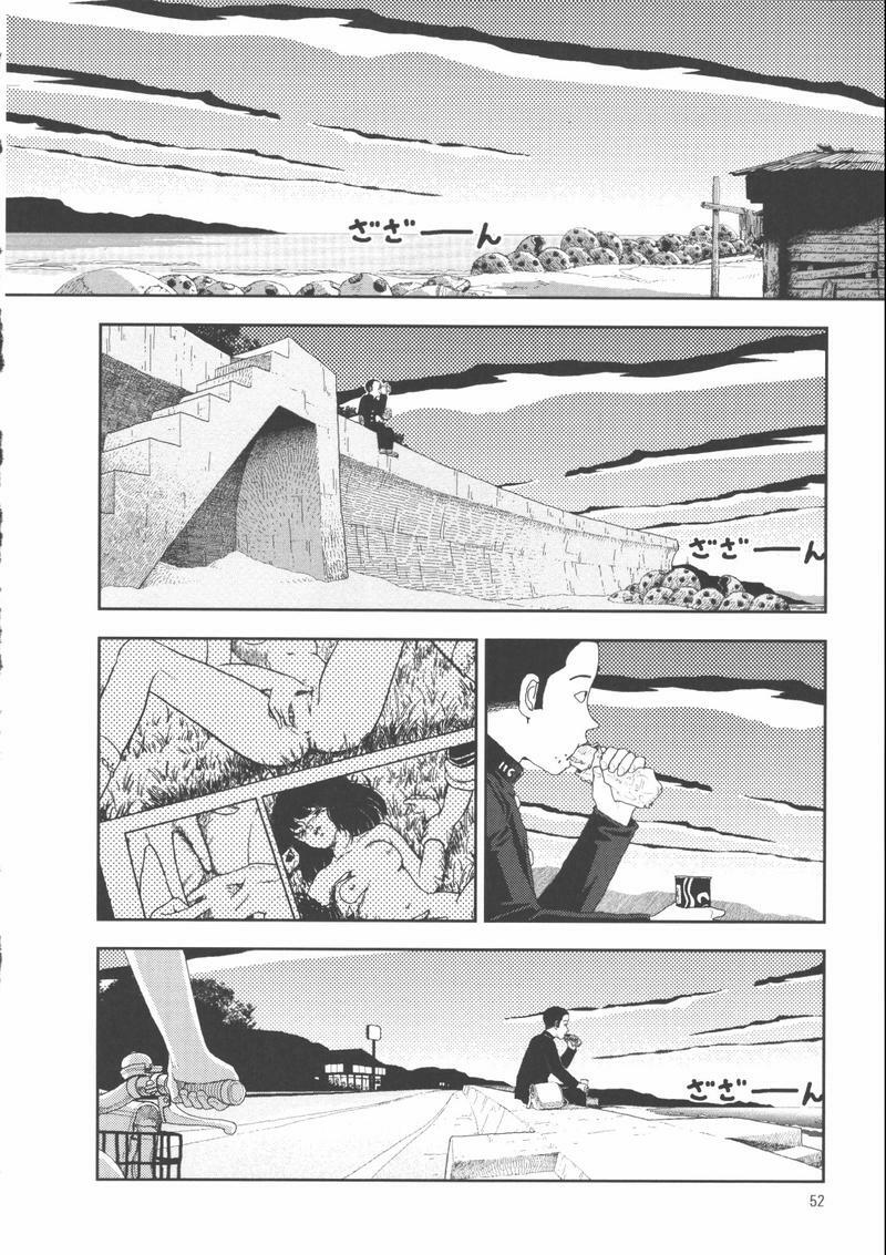 [Yamamoto Naoki] Hotta 2 page 56 full