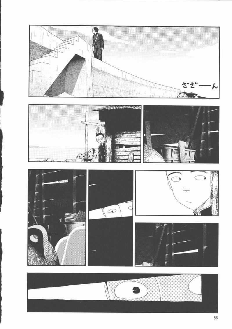 [Yamamoto Naoki] Hotta 2 page 60 full