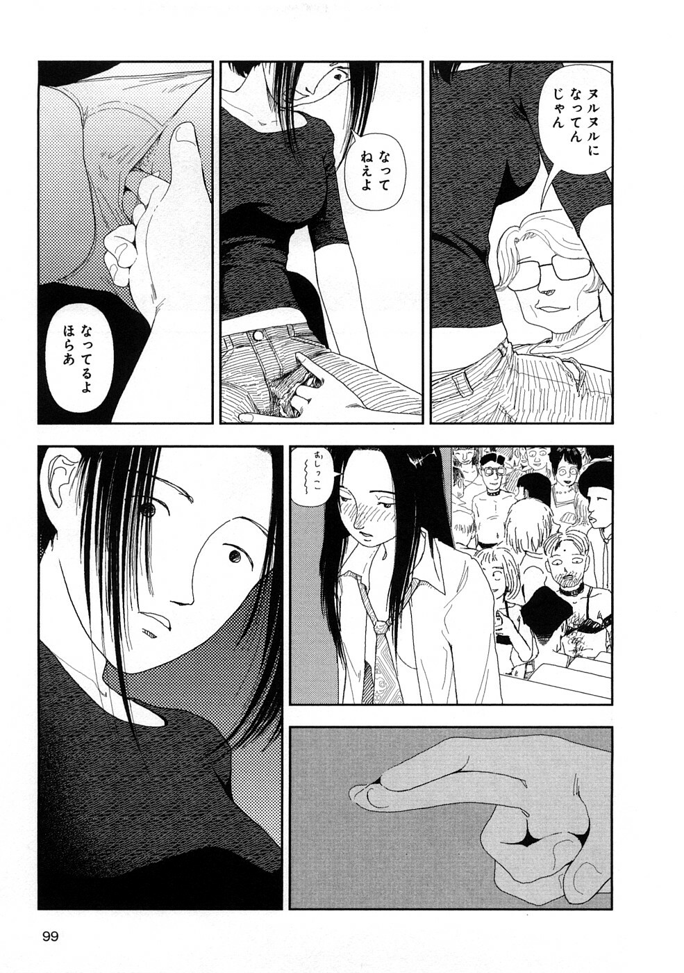 [Yamamoto Naoki] Hotta 3 page 102 full