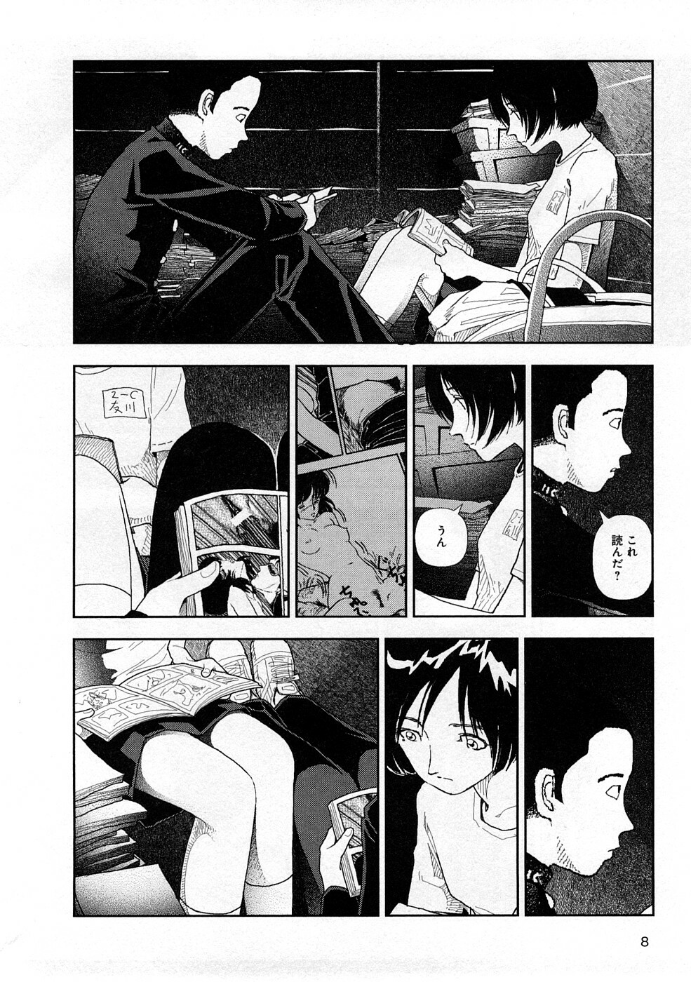 [Yamamoto Naoki] Hotta 3 page 11 full