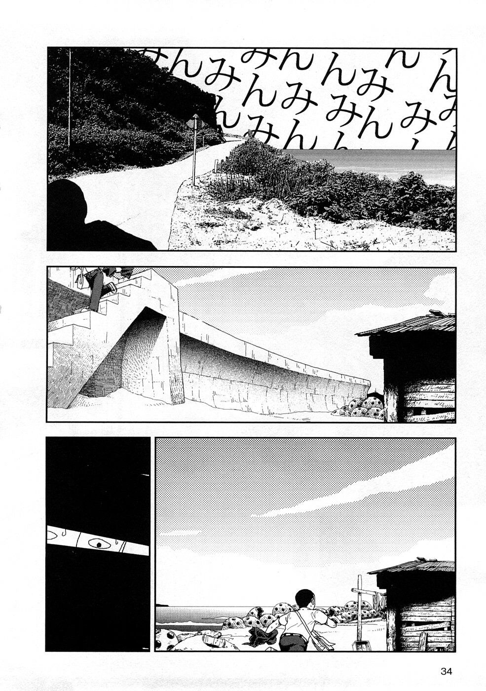 [Yamamoto Naoki] Hotta 3 page 37 full