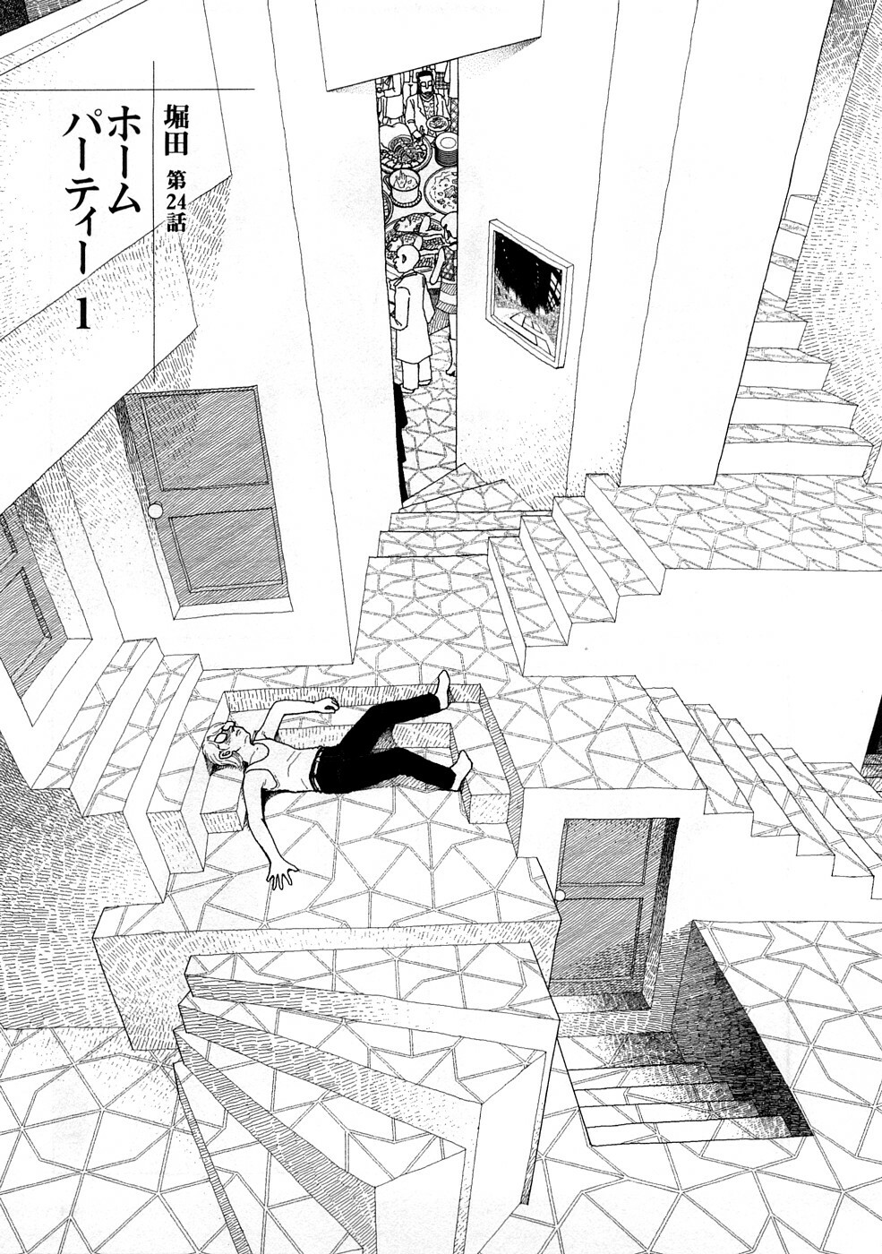 [Yamamoto Naoki] Hotta 3 page 96 full
