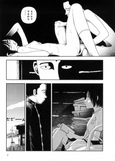 [Yamamoto Naoki] Hotta 3 - page 10