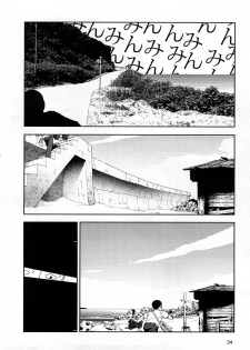 [Yamamoto Naoki] Hotta 3 - page 37