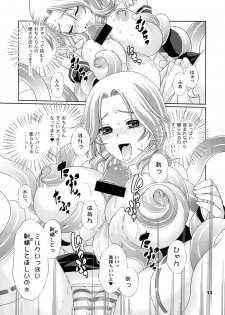 (C77) [SPY (Yorozu)] Yume ga Kanattara Ii na! Zenkokuban (DREAM C CLUB) - page 12