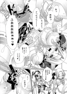 (C77) [SPY (Yorozu)] Yume ga Kanattara Ii na! Zenkokuban (DREAM C CLUB) - page 13