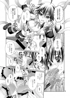 (C77) [SPY (Yorozu)] Yume ga Kanattara Ii na! Zenkokuban (DREAM C CLUB) - page 8
