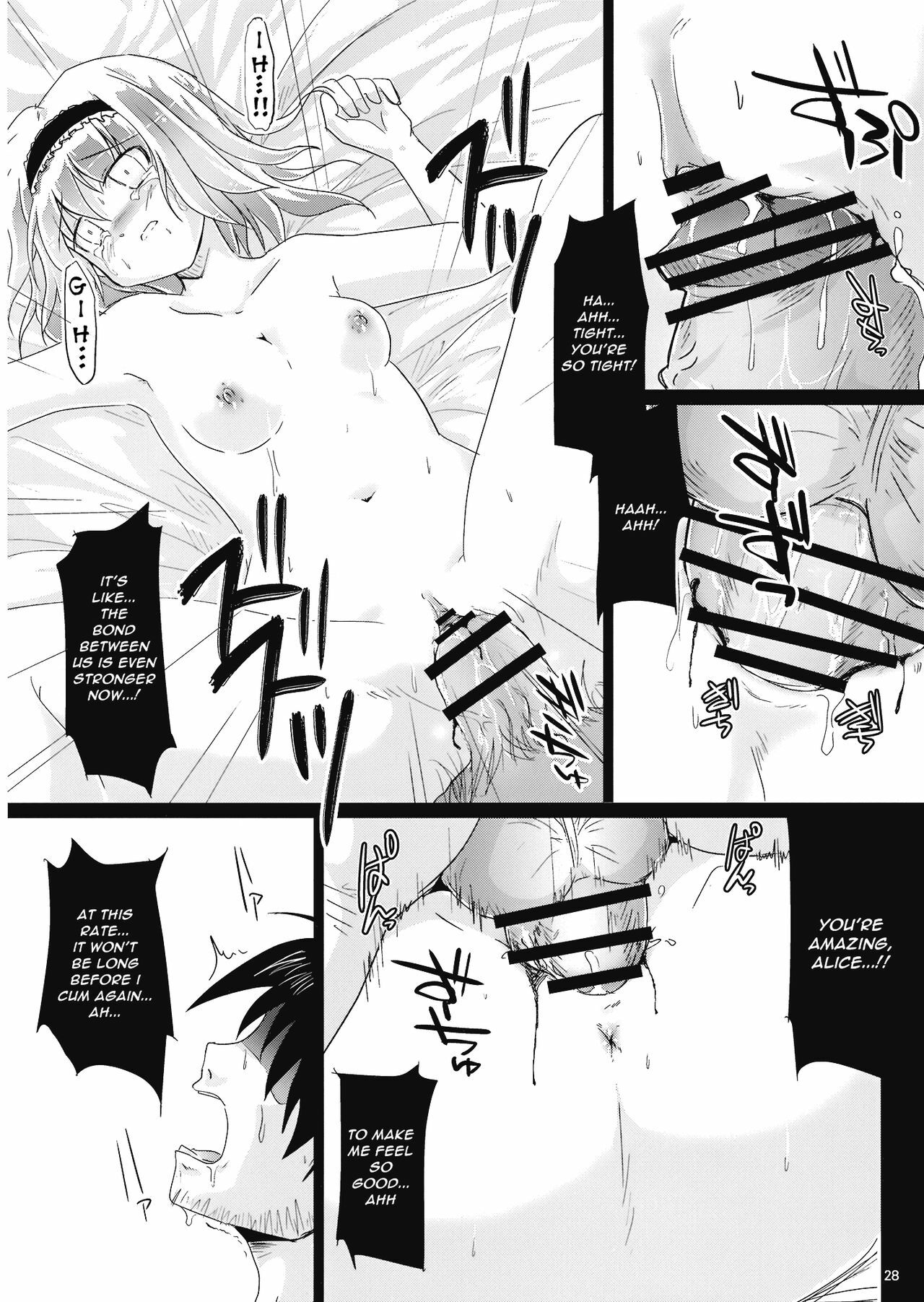 (C76) [Pixel Cot. (Habara Meguru)] Irodori no Love Song | Colorful Love Song (Touhou Project) [English] =Torwyn= page 28 full