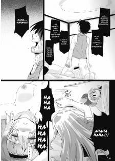 (C76) [Pixel Cot. (Habara Meguru)] Irodori no Love Song | Colorful Love Song (Touhou Project) [English] =Torwyn= - page 30