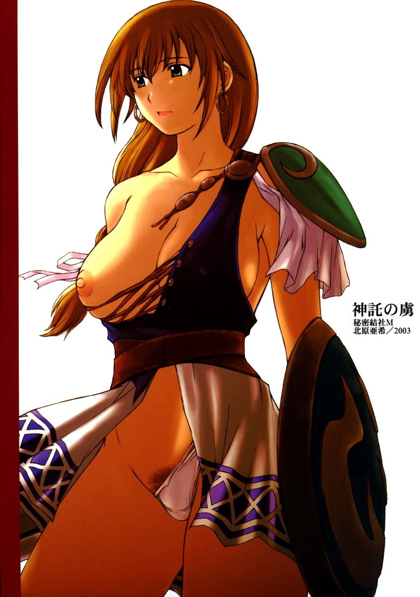 (C65) [Secret Society M (Kitahara Aki)] Shintaku no Toriko (SoulCalibur) [Chinese] [lzmcsa個人漢化] page 1 full